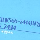 포레나단지내 부동산중개 이미지