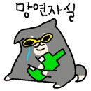 손칼수제비 이미지