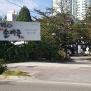 회룡 이미지