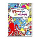 두들북스
