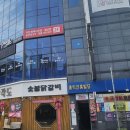 고고오락실 | [내돈내산] 대구 달서구 투인샤브 신월성점 샤브샤브 편백찜 / 미니 놀이터