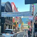 건대맛의거리 이미지