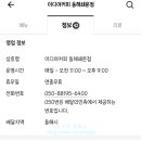 청운세탁소 이미지