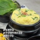엄마집생삼겹살