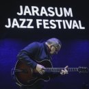 제22회 자라섬 재즈페스티벌 이미지
