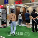 비엠유통