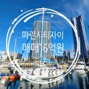 우동자이공인중개사사무소 이미지