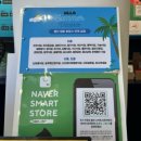 저동관광안내소 이미지