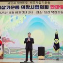 북창초등학교 이미지