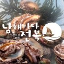 완도전복 이미지