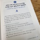 원주이음지음공인중개사사무소 | 상가 꼬마빌딩 재테크 손오공 지음 서평