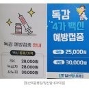 일산탑내과의원 이미지