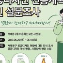 주식회사도시디자인