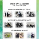 내 가족처럼 정성스럽게 모시겠습니다 모레아장례식장