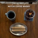 이마트24 성동송정점 | [송정] 넛시드커피 NUTCID COFFEE WHISKY | 조용한 송정동 카페, 브루잉커피 맛집