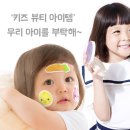아이템아이 이미지
