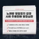 광진 행정사 이미지