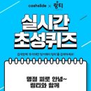 링거