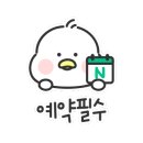 핫도그 반려견 유치원 이미지