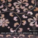 나전칠국화모란넝쿨무늬상자 이미지