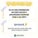 영어회화를 위한 영문법 중급 이미지