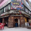 육감만족(중동점) 이미지