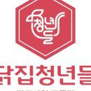 하나닭집 이미지