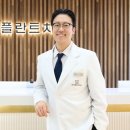 한민치과의원 이미지