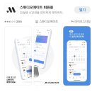 필라테스 야간 | 명지필라테스 추천 대기구필라테스 청담 명지점 솔직 후기