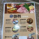연서포차