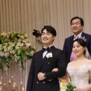 4기 강민주, 김경준 장학회원 결혼 이미지