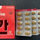 힘찬온누리약국