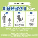 서울애견마트 이미지