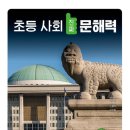 책이랑 문해력 쑥쑥(1학년) 네이버블로그