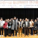 해미용역