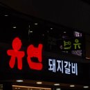 동보카써비스 이미지