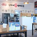 명자네 명태조림 도화점 이미지