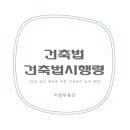 이랑공인중개사사무소 이미지