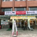 현수막일번지 이미지