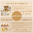 그린비스튜디오 - 수원시 권선구 금곡로102번길 30 | 그린비스튜디오