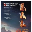 쓰리빌보드