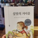 트리플에이커피 충남대궁동점 네이버블로그