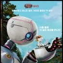 The Wild Robot 이미지