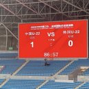 중국에게 굴욕의 패배 U-22 한국축구 대표팀.. 이미지