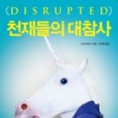 (주)한국경제신문사