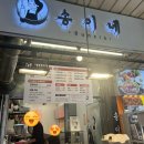 GS25 망원포은로점 | 망원시장 / 시작의서점 / 소품샵 투어 / 구황작물 카페