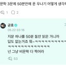 오뉴월 개팔자 이미지