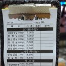 #태안만리포 뉴오픈 &lt;만리포똥돼지&gt; 진짜 솔직후기