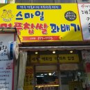 대만대왕카스테라(울산신정점) 네이버블로그