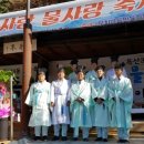 산사랑물사랑 이미지